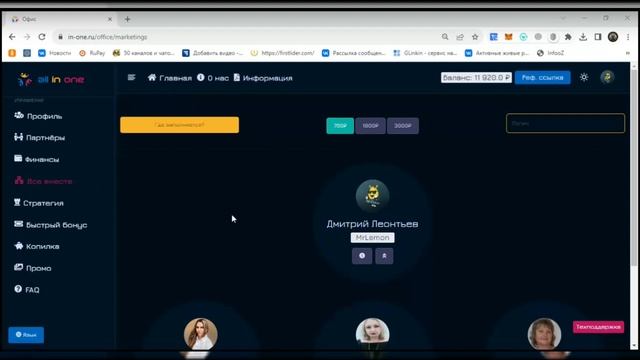 СЕГОДНЯ… ПРИБАВЬТЕ К ВАШЕМУ КОШЕЛЬКУ | ALL IN ONE СТАРТ ПЛОЩАДКИ ВСЕ ВМЕСТЕ 7.11.2023 18 - 00 МСК смотреть онлайн