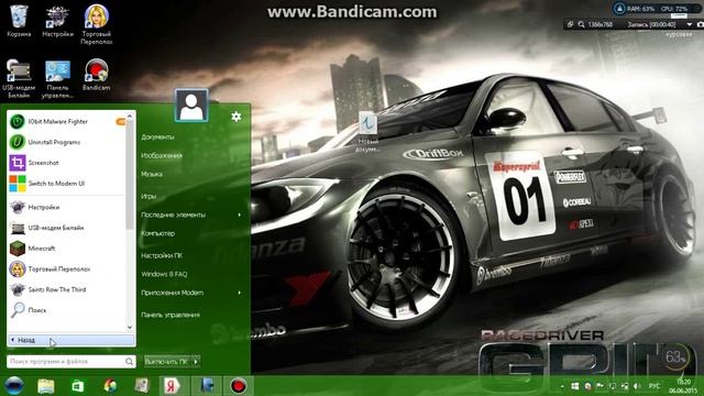 как поменять язык в игре Saints Row The Third смотреть онлайн