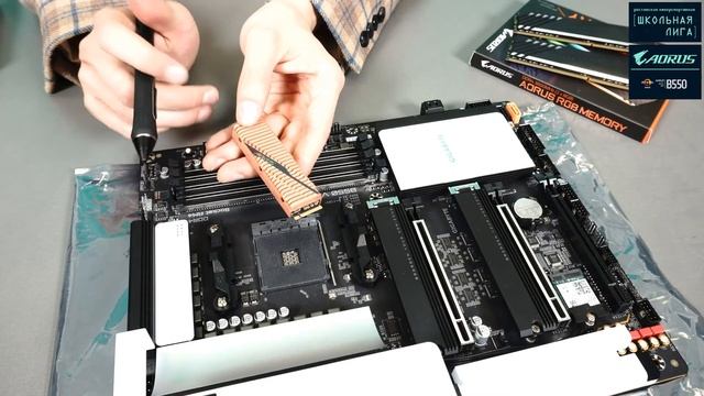 Школа киберспортивной техники AORUS - урок #3 (ОЗУ и ПЗУ) смотреть онлайн