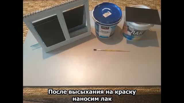 Настольная фоторамка 3 в 1 своими руками смотреть онлайн