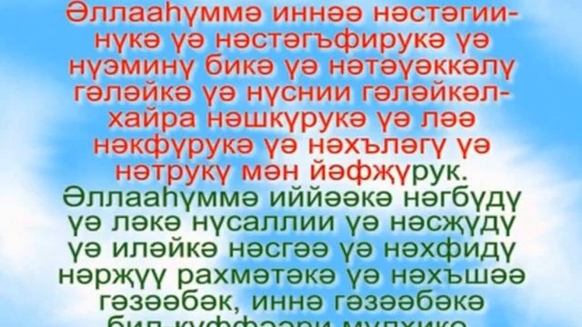 Кунут догасы смотреть онлайн