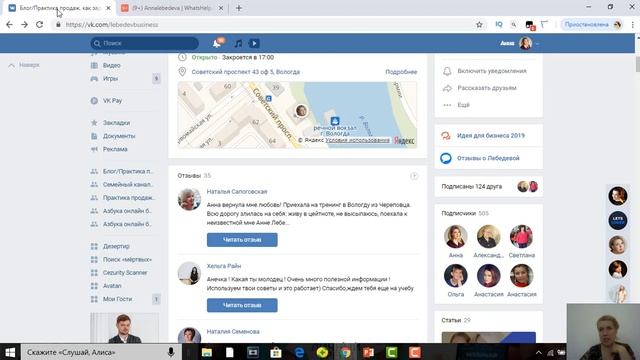 Урок № 8 Рассылка смотреть онлайн