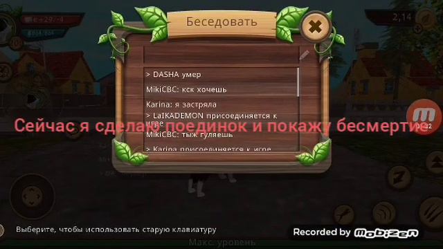 Взлом игры дог сим
