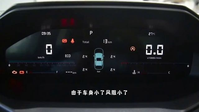长安CS55 PLUS 值得买吗？别看车身小，但比CS75 PLUS 更适合家用 смотреть онлайн