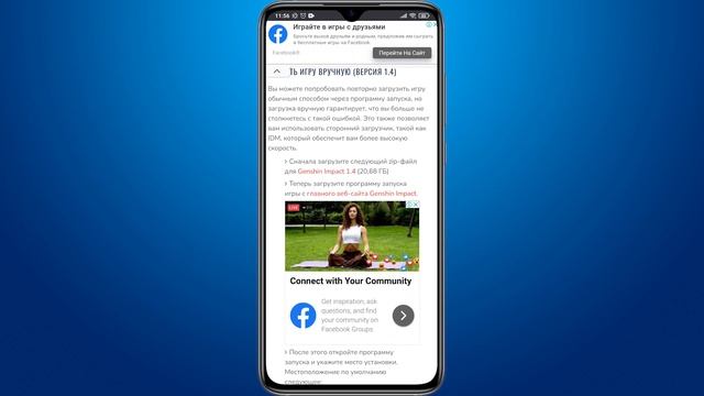 Genshin Impact ошибка проверки файлов игры 1004 - что делать? смотреть онлайн
