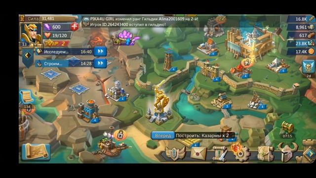 Лорд Мобайл | Lords Mobile. БЕЗ ДОНАТА. ОСНОВЫ.