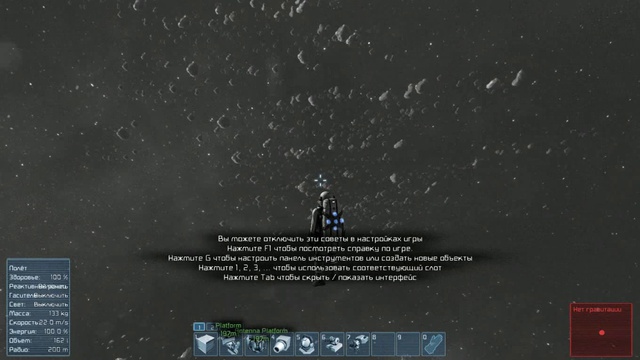 SpaceEngineers #2 лаберинты