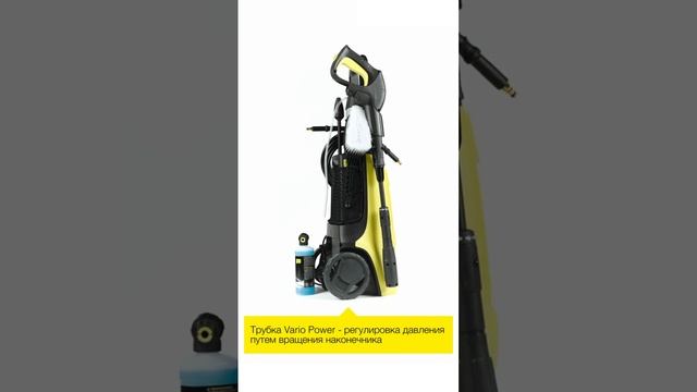 Решение для ухода за автомобилем - аппарат высокого давления K 4 Promo Basic Car смотреть онлайн