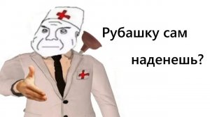 Если бы Skibidi Toilet вышел в 2020 году | Дурка