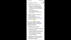 Нам Не Удалось Убедиться Что Этот Аккаунт Принадлежит Вам - Восстановить Гугл Аккаунт и Gmail Почту