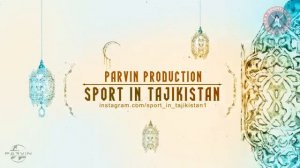 Рамазан Муборак