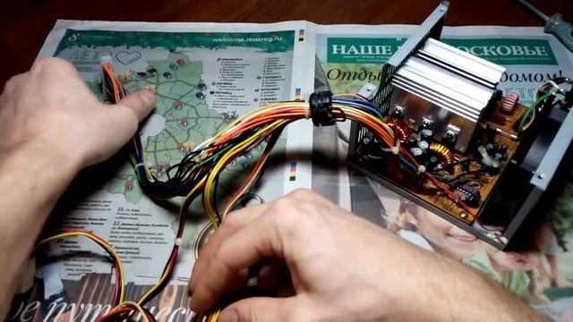 Как включить блок питания от компьютера и почему может не запускаться замер напряжения - МетодикаПр смотреть онлайн