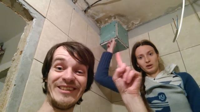 Мы сделали это смотреть онлайн