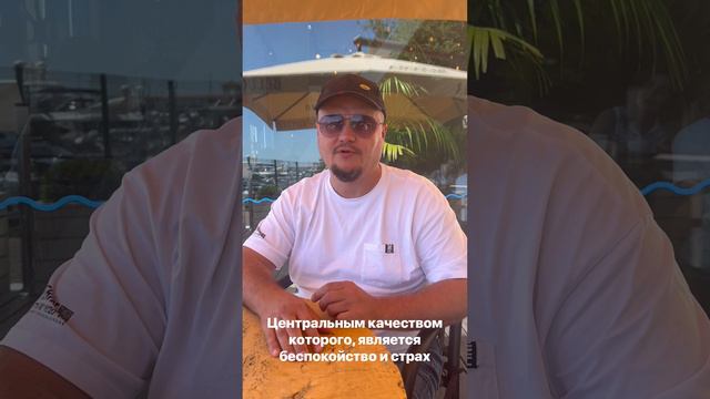 Про фоновое состояние тревоги и беспокойства