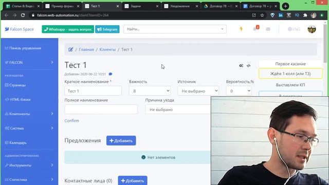 #falconspace 30. Сколько нужно программистов на проект #pm #dev #startup смотреть онлайн