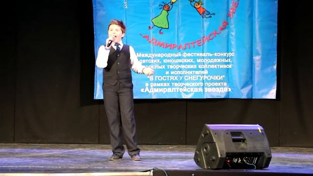 Арсений Солдаткин. 10 лет. "Ты слышишь море" муз. Александр Зацепин, сл. Михаил Пляцковский. смотреть онлайн