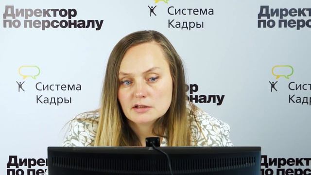 Система обучения с нуля как ее создать и развивать в компании смотреть онлайн