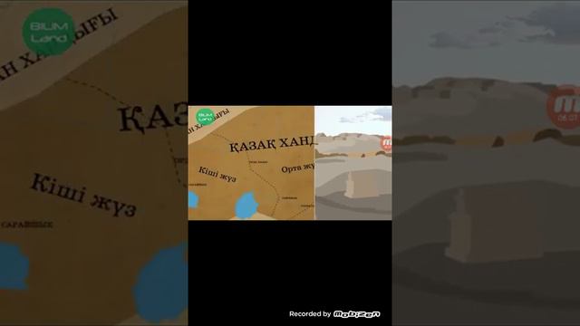 6 сынып онлайын сабак Казакстан тарих смотреть онлайн