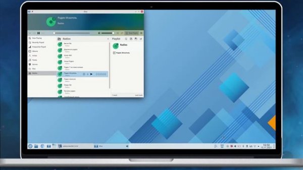 ROSA Linux Fresh Plasma 12 - Desktop Tour