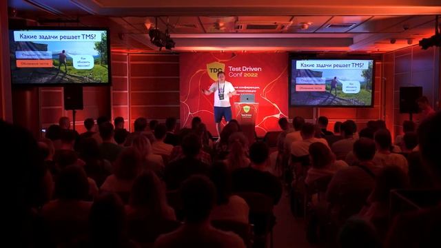 Видеоотчет о Test Driven Conf 2022