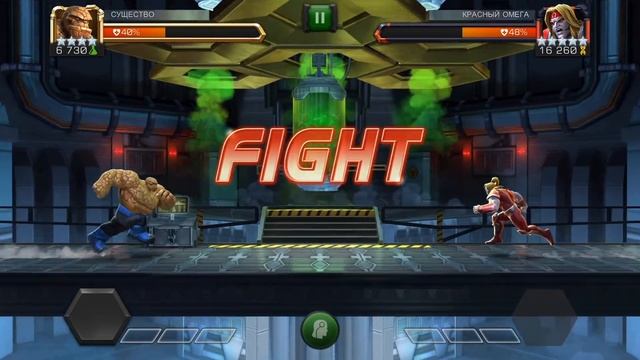 Marvel: Битва Чемпионов - Битва с Лонгшотом и Моджо на Мастере (ios) #132 смотреть онлайн