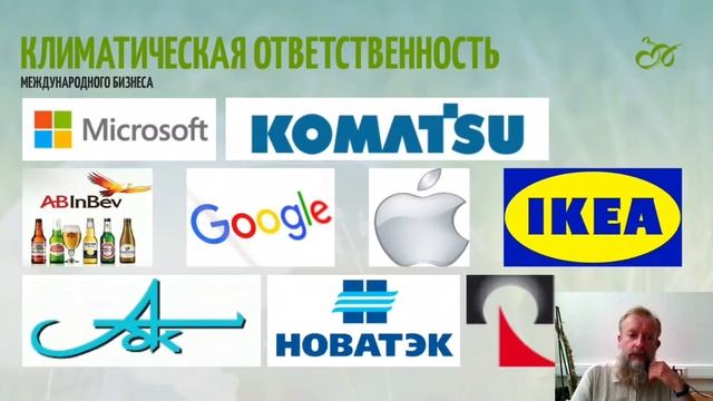 Алтайский лесной проект 2 Часть смотреть онлайн