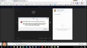 Как исправить ошибку Fatal error:.....