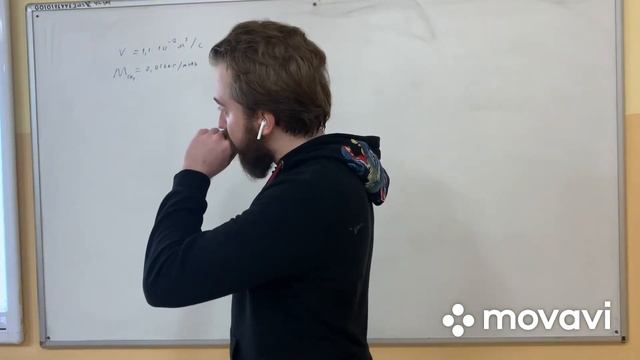 МКТ. Масса и размеры молекул. смотреть онлайн