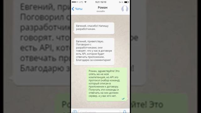 Как потеряли 1 млн. рублей на мобильном приложении из-за неправильного договора смотреть онлайн