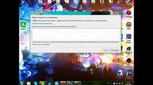 Работа Sony Vegas pro остановлена