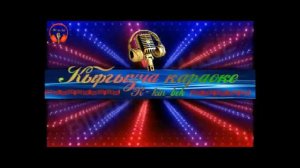 Суйунду суртуп кеттин журогумо