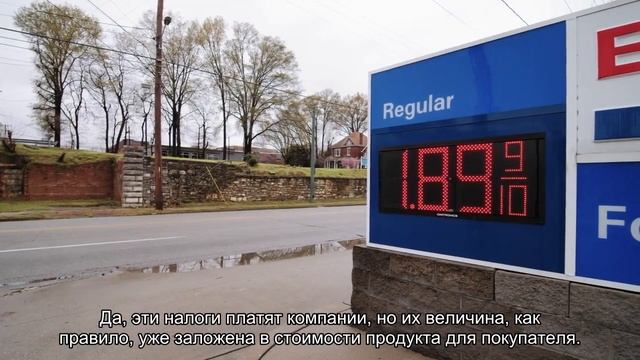 Правда ли, что в России самые большие налоги в мире смотреть онлайн