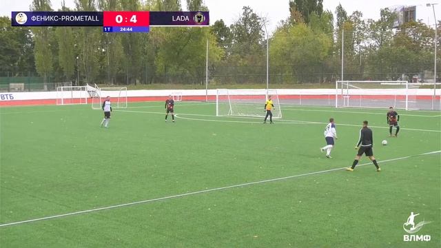 Феникс-ProMetall - Lada. 2 тур. Региональный этап смотреть онлайн