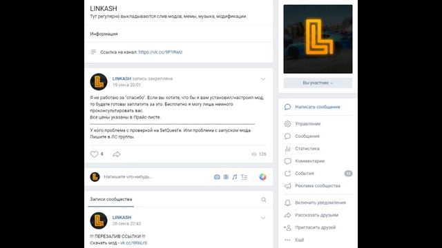СЛИВ МОДА - SUNRISE ROLEPLAY! ДОРАБОТКА!(CRMP 0.3e) смотреть онлайн