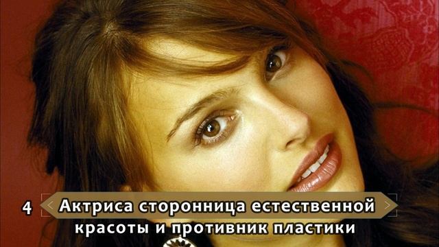 10 ФАКТОВ о Натали Портман смотреть онлайн
