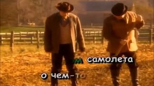 Главное, ребята, сердцем не стареть караоке