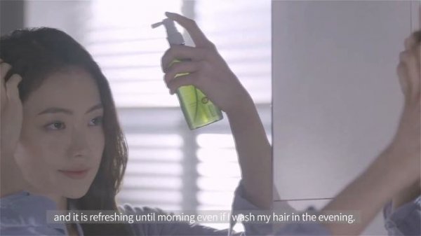 AROMATICA   Rosemary Hair Line (1)