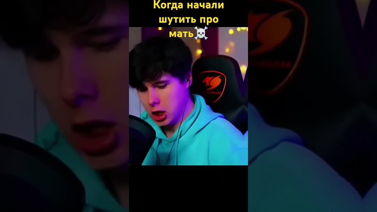 не ну рил #реки #врек #windy31 #небуди #врекзаюш #врекзай #маты #реки2024 #юмор #игры #шортс смотреть онлайн