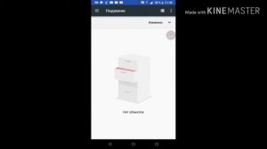 Как превратить jpg в png на андроид? Ответ тут!