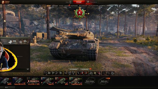 World of Tanks (21:9) - еще не тошнит от неё? смотреть онлайн