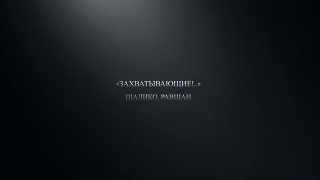 Готовность К Первенству Москвы