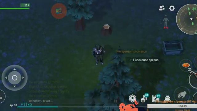 Last Day On Earth: Survival_26 .Фортим форт смотреть онлайн
