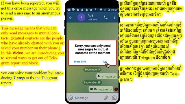 How to fix telegram cannot send message The first way ,របៀបដោះស្រាយបញ្ហារតេលេក្រាមផ្ញើរសារអត់ចេញ смотреть онлайн