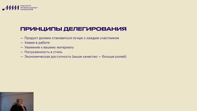 Сергей Подосинов // Артист — студия — продюсер: как создать качественный музыкальный продукт? смотреть онлайн