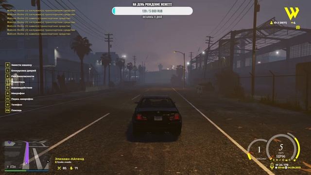 ?Wizards RolePlay?GTA 5.?1080p!? смотреть онлайн