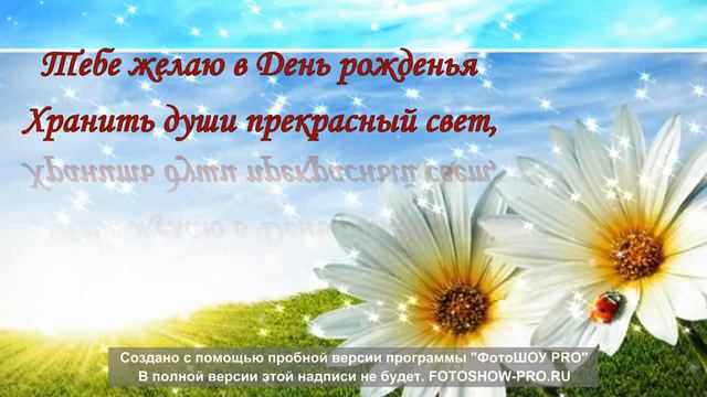 Музыкальная открытка с Днем Рождения . смотреть онлайн