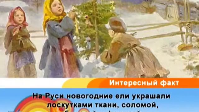 Интересные факты 12+ смотреть онлайн