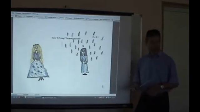 Рисуночные тесты в психодиагностике.wmv смотреть онлайн