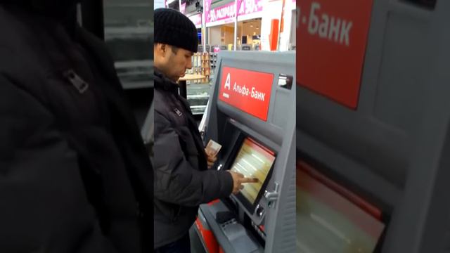 5 января 2016год Ульск(он же Ульяновск) снятие денег в Аквамоле смотреть онлайн
