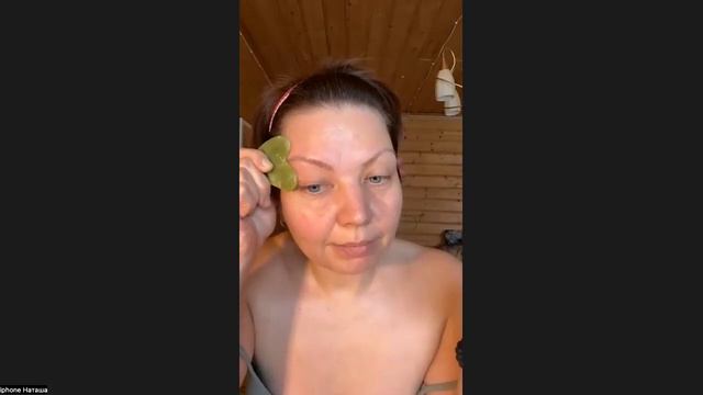 Мастер-класс по массажу гуаша с Наталией Бобровой смотреть онлайн